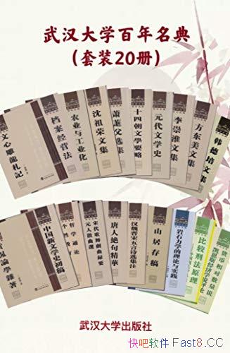 人ѧ䡷װ20/䴫/epub+mobi+azw3