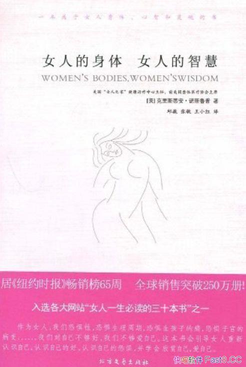 Ů˵ Ů˵ǻۡ/ʶԼ忪ʼµ/epub+mobi+azw3