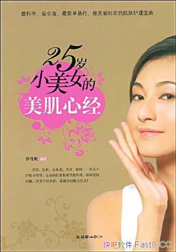 25СŮľ޵/ȫļָ/epub+mobi+azw3