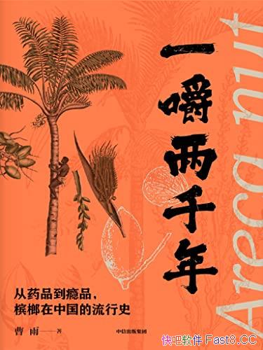 һǧ꡷/ʷĻǶȫ/epub+mobi+azw3