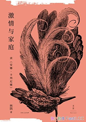 ͥ/ѧ̽Ѱִ֢ͥ/epub+mobi+azw3