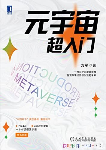 Ԫ泬š/Ԫָϣδ/epub+mobi+azw3