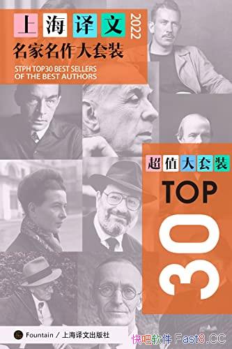 ϺTOP30װװ30ᡤ2022/epub+mobi+azw3