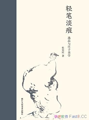 ʵۣƷׯѧ/˽Ʒںѧ˼/epub+mobi+azw3