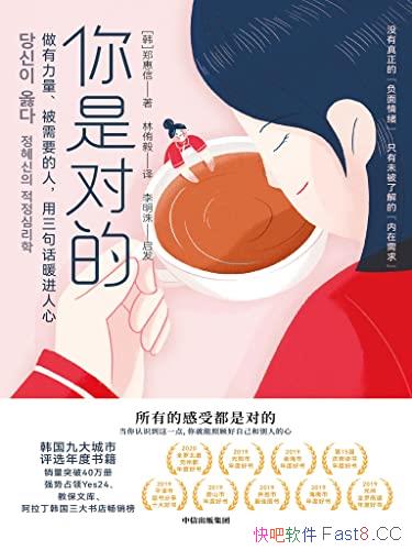 ǶԵġ֣/˵жָ/epub+mobi+azw3