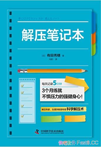 ѹʼǱ/֪ʶʵ﷽/epub+mobi+azw3