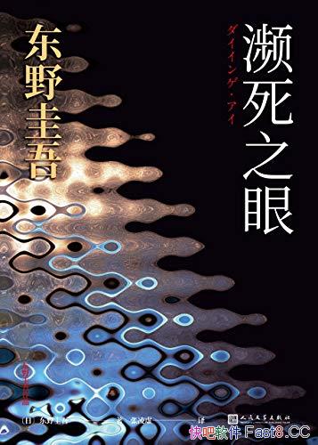 ֮ۡҰ/ʴдռĳͷ/epub+mobi+azw3