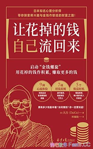 ûǮԼ/ǮԽԽǮ/epub+mobi+azw3