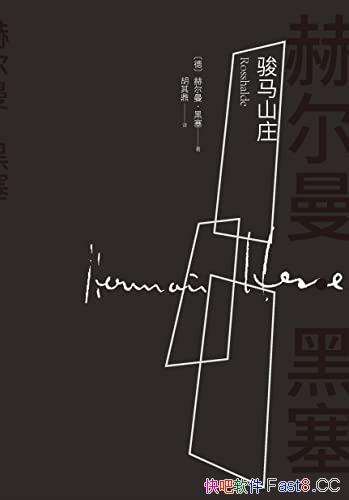 ɽׯն/ŵѧĳƪ/epub+mobi+azw3