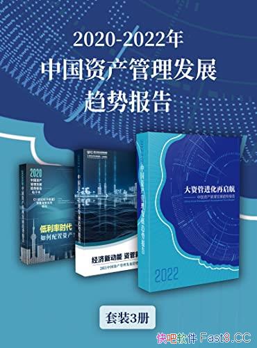 2020-2022йʲչƱ桷װ3//epub+mobi+azw3