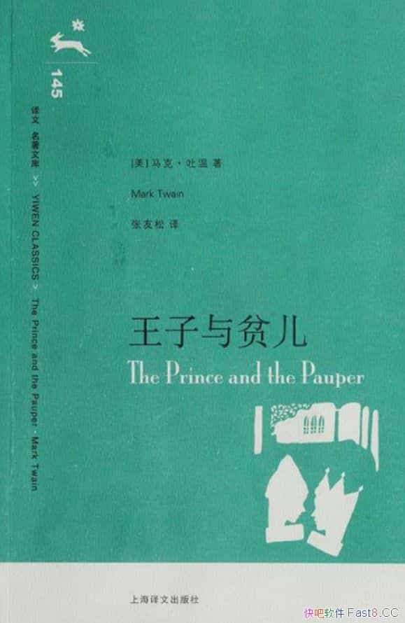 ƶ/ƷˡͯС˵/epub+mobi+azw3