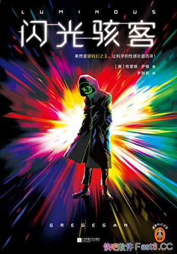 ⺧͡׸/Ӳ˵ը̼ս/epub+mobi+azw3