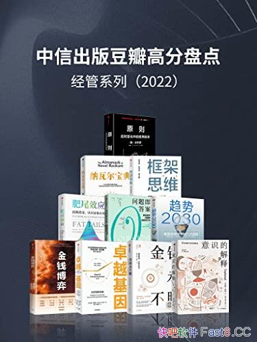 ų2022궹߷̵㡤ϵС/װ10/epub+mobi+azw3