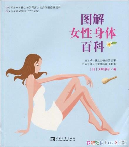 ͼŮٿơҰ/107Ů ֪/epub+mobi+azw3