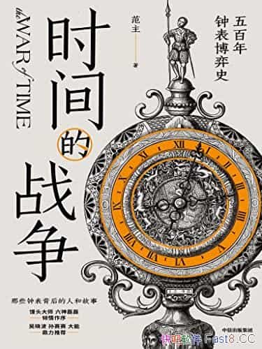 ʱսӱʷ/͸ӱʷ/epub+mobi+azw3