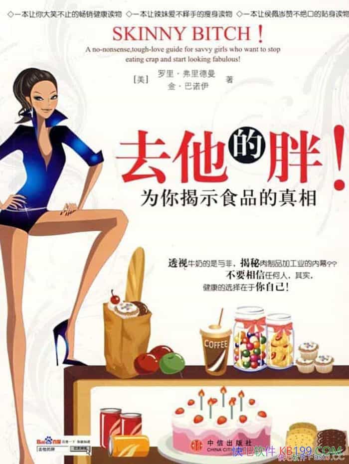 ȥ֣/֪ʶ/epub+mobi+azw3