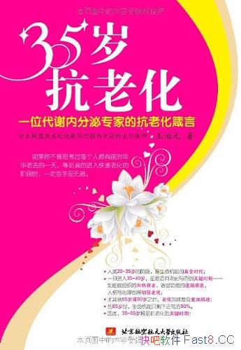35꿹ϻԪ/һλлڷרҵĿϻ/epub+mobi+azw3
