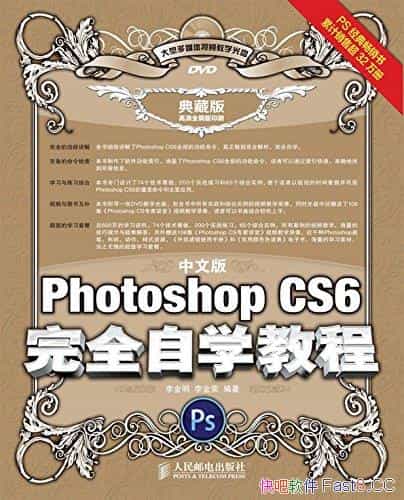 İPhotoshopCS6ȫѧ̡̳/ذ汾/epub+mobi+azw3