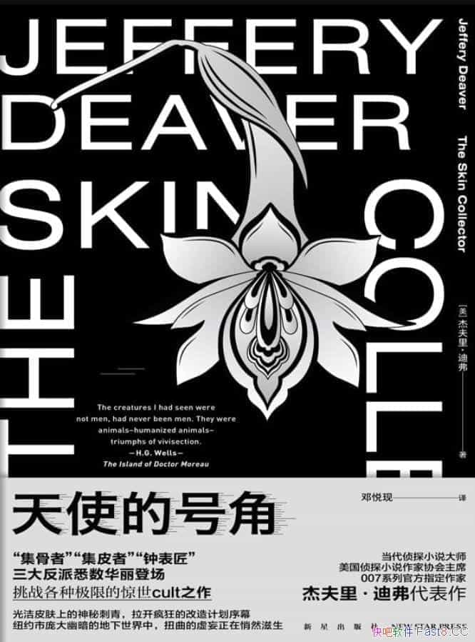 ʹĺŽǡܷϸ/̽򲻿ɺʦλ/epub+mobi+azw3