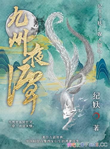 ҹ̷/ͼżѹ/epub+mobi+azw3