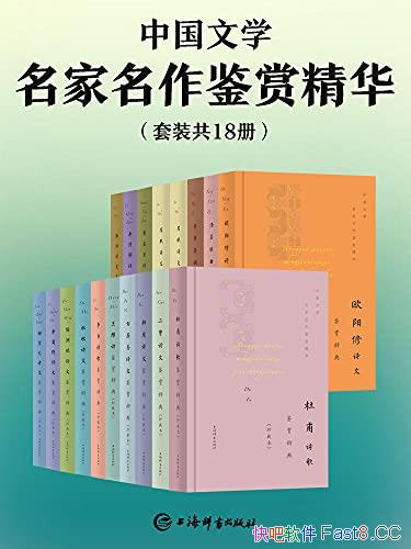 йѧ;װ18/Ŵ̳ȫò/epub+mobi+azw3