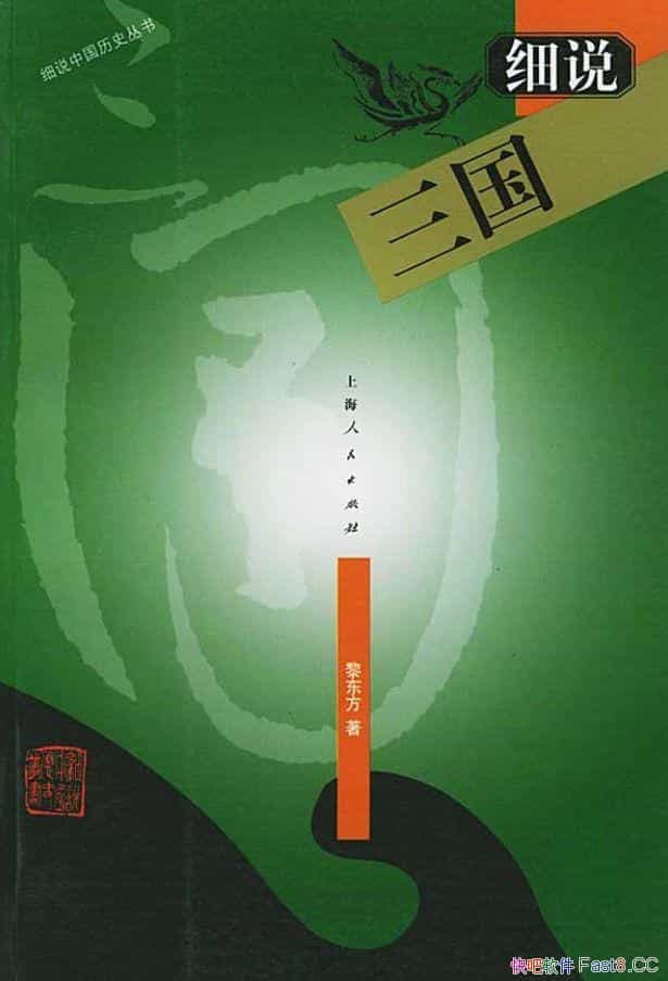 ϸ˵趫/нʱڸ¼/epub+mobi+azw3