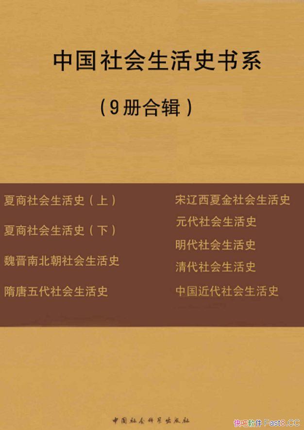 йʷϵ/װ9/¼йĺƪ/epub+mobi+azw3