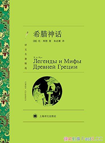 ϣ񻰡ᡤ/ϵͳ˽ʷľ/epub+mobi+azw3