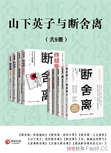 ɽӢ롷9/ڶƳѧ/epub+mobi+azw3