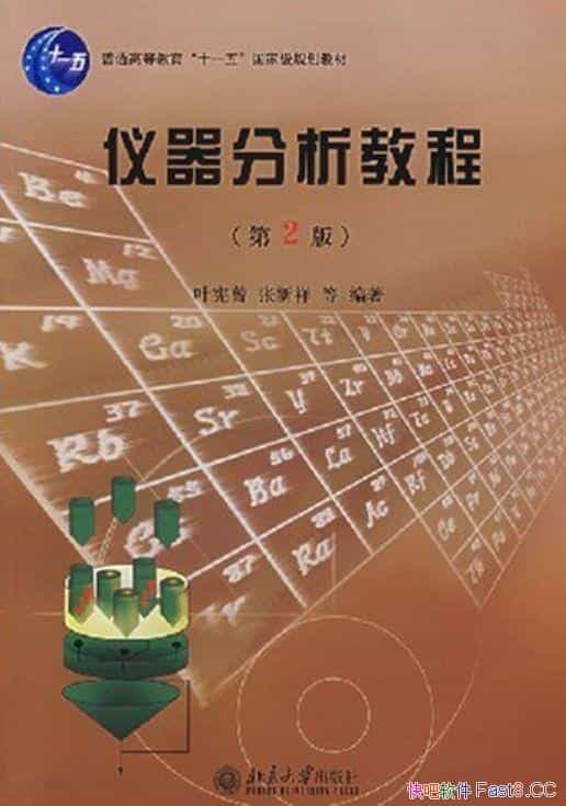 ̡̳2桷/鼮רҵĽѧο/epub+mobi+azw3