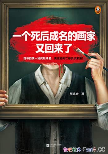 һĻֻˡ/źƷ/epub+mobi+azw3