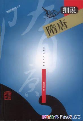 ϸ˵ơԽ/峯ͳһʮγ/epub+mobi+azw3