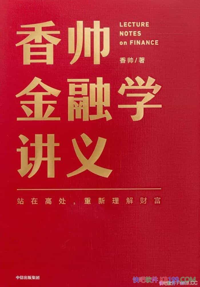 ˧ѧ塷˧/ԱɵĽѧγ/epub+mobi+azw3