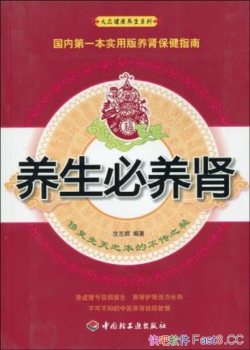 ־˳/޸֮Ĳ֮/epub+mobi+azw3