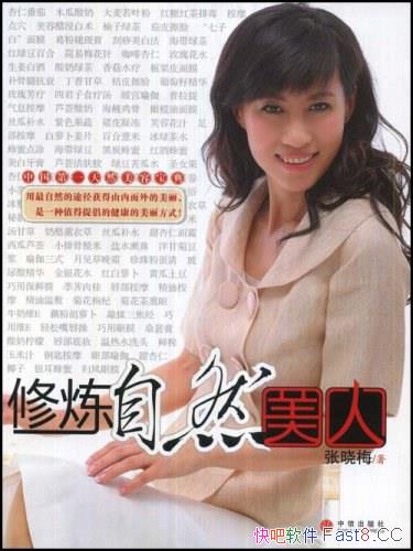 Ȼˡ÷/135Ȼ巽/epub+mobi+azw3