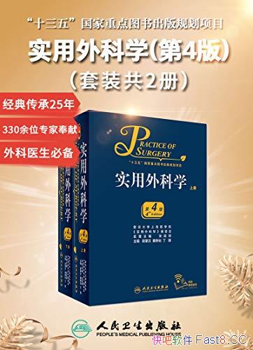 ʵѧ4桷װ2/330λרҺ/epub+mobi+azw3