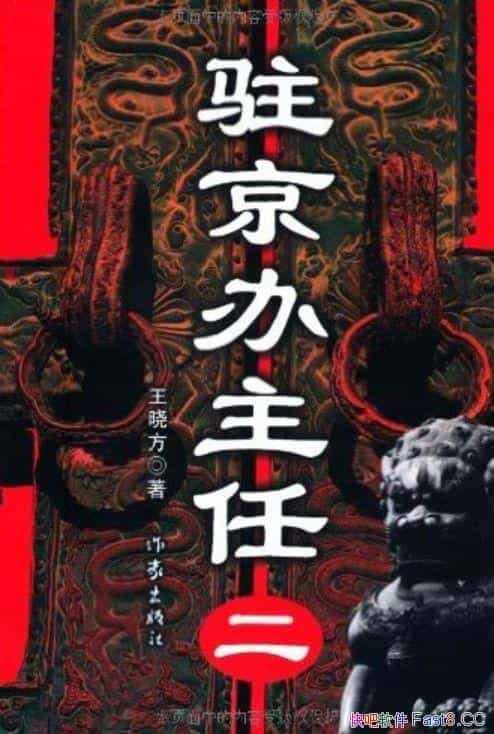 פ2/˼Ĺײǵ/epub+mobi+azw3