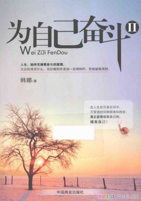 ΪԼܶ/λԼг˯ľ/epub+mobi+azw3