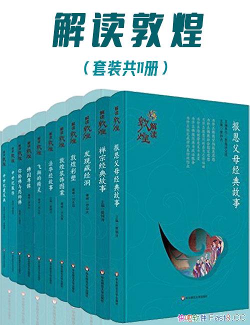 ػ͡װ11/ػо֪Ͷ/epub+mobi+azw3