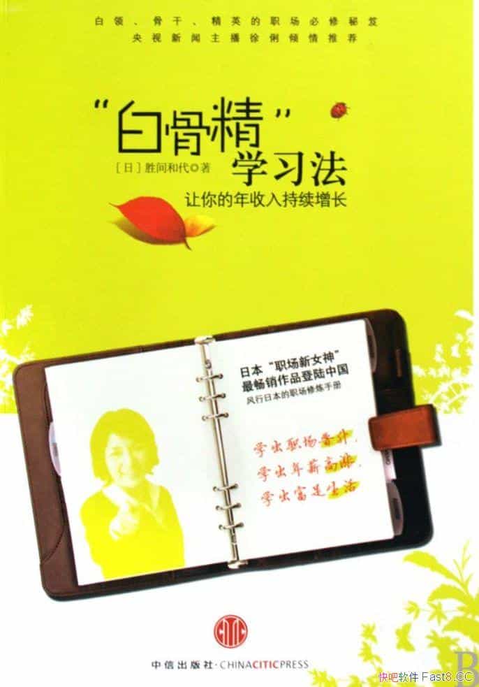 ׹Ǿѧϰ/ѧϰʵܼ򵥣10/epub+mobi+azw3