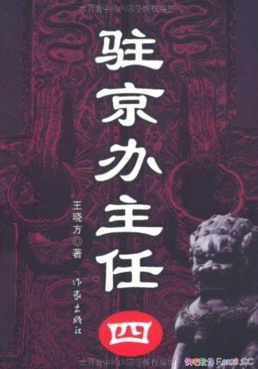 פ4/С˵ƹܵγ/epub+mobi+azw3