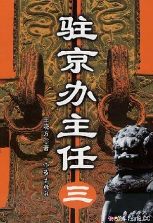 פ3/ƵʵƷ֮/epub+mobi+azw3