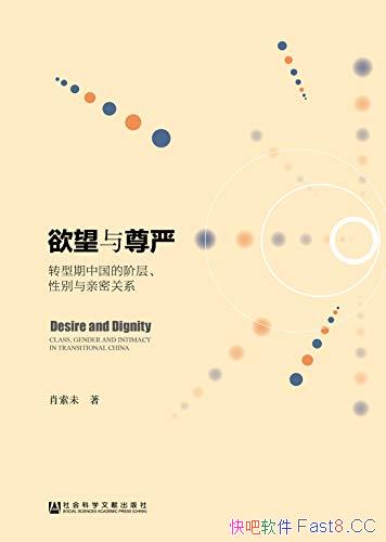 ϣתйĽײ㡢Աܹϵ/epub+mobi+azw3