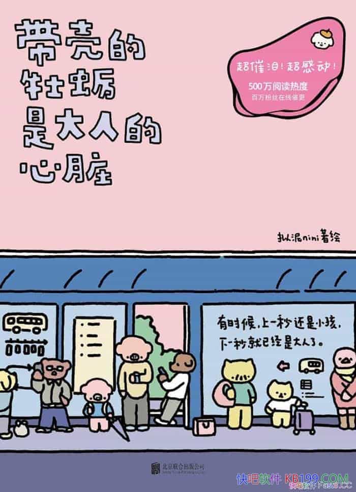 ǵĵǴ˵ࡷ/niniƷ/epub+mobi+azw3