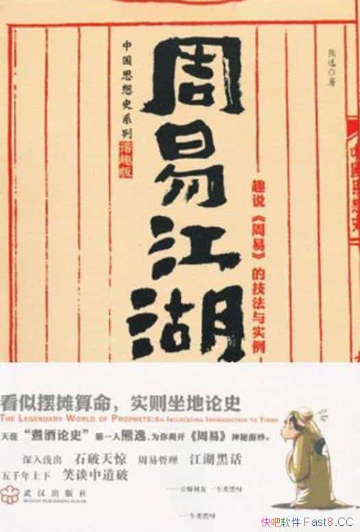 ׽/ƷȤ׶ʷʵ/epub+mobi+azw3