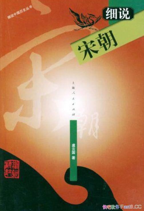 ϸ˵γ/̫ͳһȫԪڼʷ/epub+mobi+azw3