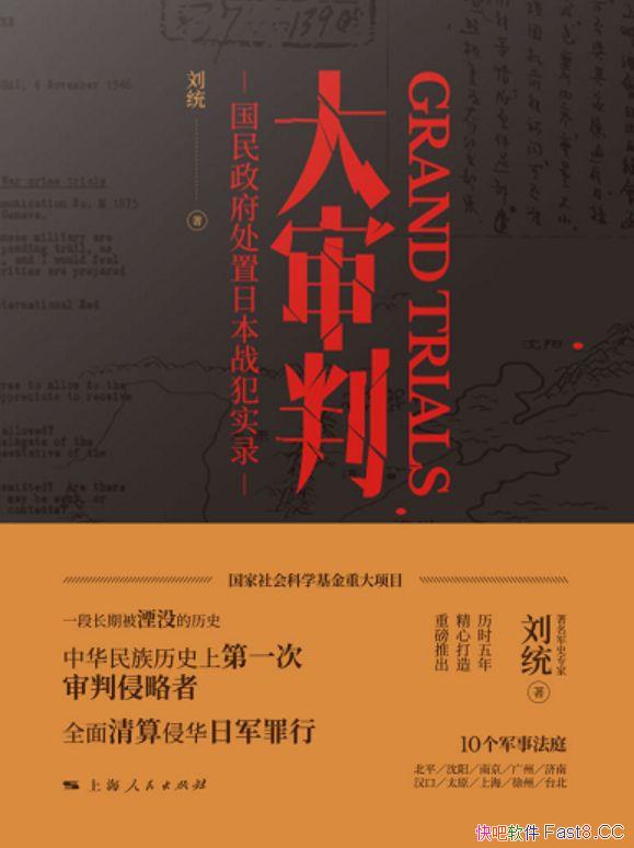 С/һûʷһΪ֪ս/epub+mobi+azw3