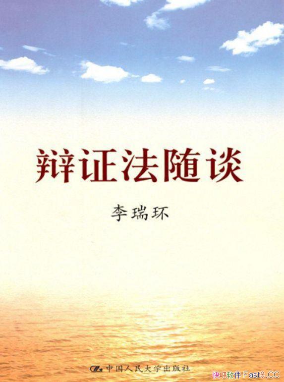 ̸֤/ñ֤˼άָʵ˶ɹĸ/epub+mobi+azw3