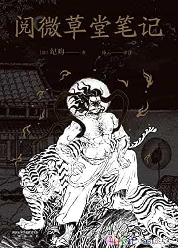 ΢ñʼǡ/һŵԱʼ־С˵/epub+mobi+azw3