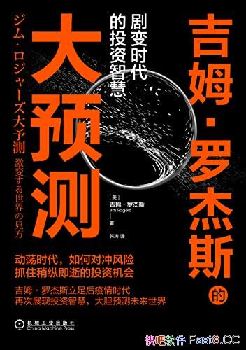 ķ޽˹ĴԤ⡷޽˹/˾ʱͶǻ/epub+mobi+azw3